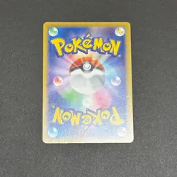 Lycanroc AR 107/100 Battle Partners sv9 Pokemon Card GAME Japanese - Image 2