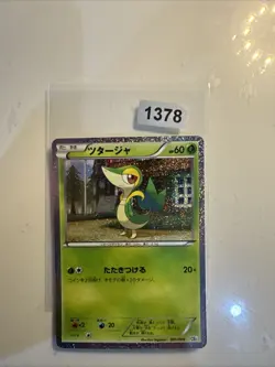 Snivy 001/009 Journey Partners Collection LP/NM HOLO Japanese Pokemon Card CS1 - Image 1
