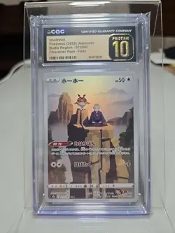Pokemon Hoothoot 073/067 Japanese Card S9a: Battle Region Holo CGC Pristine 10 - Image 1