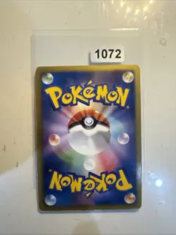 Tepig 004/009 Japanese Collection Sheet CS1 Holo Pokemon Card EXC - Image 2