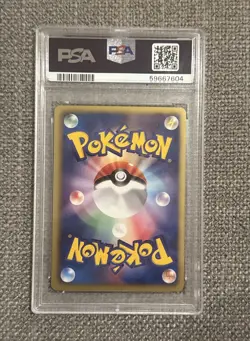 Pokemon Card PSA 10 Gem Mint Dratini Japanese Dragon Selection 1st Ed 001/020 - Image 2