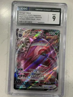 CGC 9 MINT Japanese Pokemon 2021 Gengar VMAX 002/019 Gengar VMAX Deck SGG - Image 1