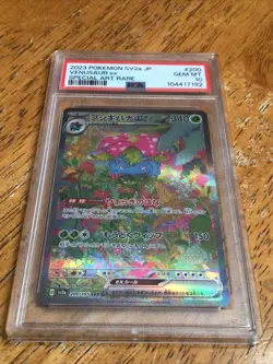 2023 Pokemon JP 151 SV2a Venusaur ex #200 Special Art Rare PSA 10 - Image 1