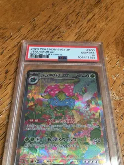 2023 Pokemon JP 151 SV2a Venusaur ex #200 Special Art Rare PSA 10 - Image 2