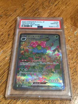2023 Pokemon JP 151 SV2a Venusaur ex #200 Special Art Rare PSA 10 - Image 3
