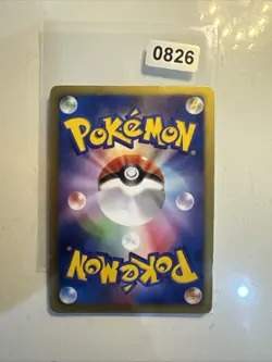 Pokemon Munna Holo 002/009 CS Journey Partners Collection Sheet Snivy Japanes... - Image 2