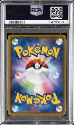 2020 POKEMON JPN S PROMO #123 FULL ART/PIKACHU VMAX PSA 10 - Image 2