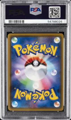 2020 POKEMON JPN S PROMO #123 FULL ART/PIKACHU VMAX PSA 10 - Image 2