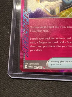 Secret Box 163/167 - Twilight Masquerade - ACE SPEC - Pokemon TCG - LP - Image 5