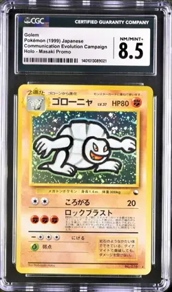 CGC 8.5 - Golem Masaki Promo Japanese Communication Evolution - Pokemon - Image 1