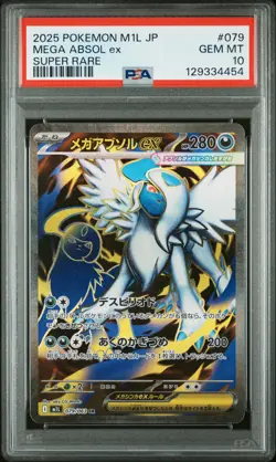 PSA 10 Mega Absol EX 079/063 Super Rare M1l Mega Brave Pokemon Japanese Card - Image 1
