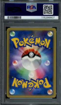Pokemon Japanese Swampert DPBP#310 Moonlit Pursuit Holo 1st Ed. PSA 10 GEM MINT - Image 2