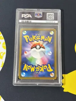 PSA 10 Reshiram & Charizard GX 016/173 Japanese Tag Team GX All Stars Pokemon - Image 2