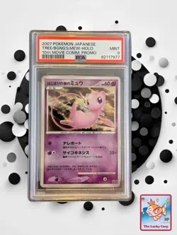PSA 9 Tree Of Beginning Mew Holo 10th Movie Promo Japan Exclusive - Image 1