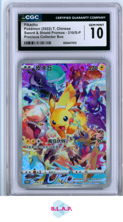 PIKACHU POKEMON 210/S-P 2022 SWSH PROMOS - PRECIOUS COLL BOX HOLO CHINESE CGC 10 - Image 1