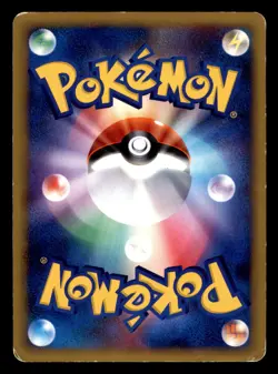 Kakuna 002/070 L1 HeartGold Collection Pokemon Japanese Heavily Played - Image 2