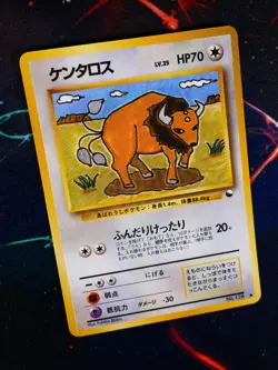 MP JAPANESE Pokemon TAUROS Card VENDING SERIES 3 (Green) Set #128 Glossy Promo#3 - Image 1