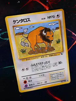 LP JAPANESE Pokemon TAUROS Card VENDING SERIES 3 (Green) Set #128 Glossy Promo#1 - Image 1