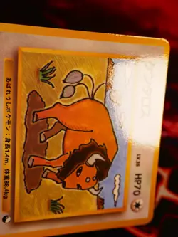 LP JAPANESE Pokemon TAUROS Card VENDING SERIES 3 (Green) Set #128 Glossy Promo#1 - Image 3