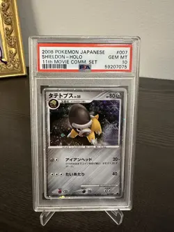 PSA 10 Sheldon 007/009 11th Movie Commemoration Set Japanese Pokemon Card MINT - Image 1