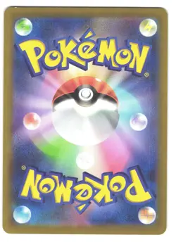 Charizard - 017/184 - Holo Foil Rare VMAX Climax Japanese Pokemon Card - Image 2