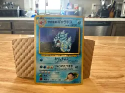 Giovanni's Gyarados - Challenge from the Darkness Holo (Japanese) Pokemon Card - Image 1