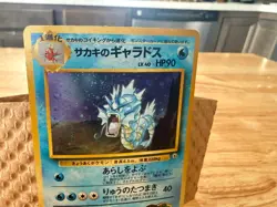 Giovanni's Gyarados - Challenge from the Darkness Holo (Japanese) Pokemon Card - Image 2