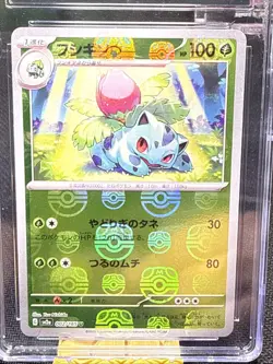 Pokemon Card Ivysaur 002/165 Pokemon 151 Master Ball Japanese CGC 10 Pristine - Image 3