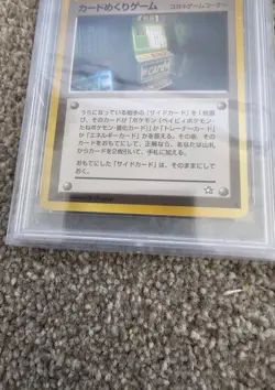 Pokemon Japanese Neo 1 Genesis Card Flip Game 2000 Card 92/111 PSA 9 - Image 3