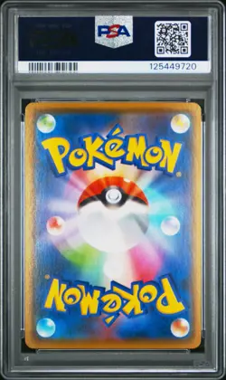PSA 10 Pikachu 001/025 25th Anniversary Collection Pokemon Japanese Card - Image 2