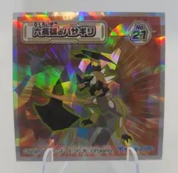 Japanese Pokemon Kleavor No. 21 Wafer Prism Holo Sticker Trading Card Game NM - Image 1