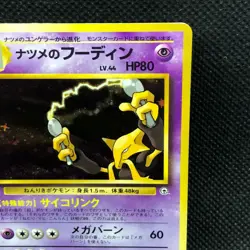 Sabrina's Alakazam Holo No.065 Gym Rare Card Japanse Nintendo From Japan JP F/S - Image 4