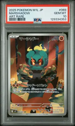 PSA 10 Marshadow 069/063 Art Rare M1l Mega Brave Pokemon Japanese Card - Image 1