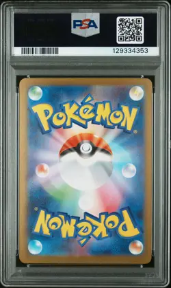 PSA 10 Marshadow 069/063 Art Rare M1l Mega Brave Pokemon Japanese Card - Image 2