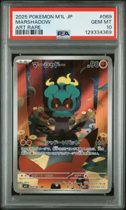 PSA 10 Marshadow 069/063 Art Rare M1l Mega Brave Pokemon Japanese Card - Image 1