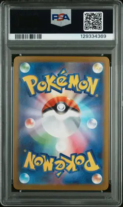 PSA 10 Marshadow 069/063 Art Rare M1l Mega Brave Pokemon Japanese Card - Image 2