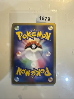 Cresselia Lv. 43 008/012 - Japanese Regigigas Pack PtR - Pokemon TCG Card - LP - Image 2