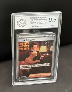 Pokemon Karmesin & PurPur 151 Giovanni's Charisma SAR 207/165 sv2a Japanese - Image 1