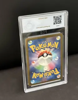 Pokemon Karmesin & PurPur 151 Giovanni's Charisma SAR 207/165 sv2a Japanese - Image 2