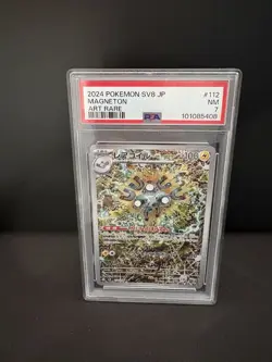 Pokemon Magneton SV8 112/106 AR Super Electric Breaker Japanese NM PSA 7 - Image 1