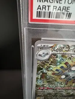 Pokemon Magneton SV8 112/106 AR Super Electric Breaker Japanese NM PSA 7 - Image 2