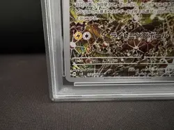 Pokemon Magneton SV8 112/106 AR Super Electric Breaker Japanese NM PSA 7 - Image 4
