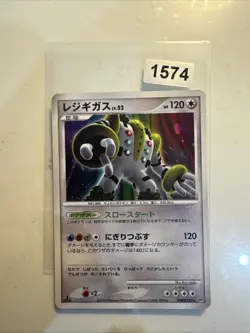 LP - Pokemon Japanese Regigigas DPBP#525 Temple of Anger DP5 Holo 1ST ED - Image 1