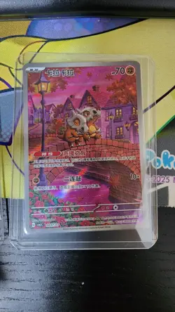 IN STOCK Pokemon Chinese Exclusive Gem Pack Vol.3 Cubone CBB3C-04 07/07 - Image 1