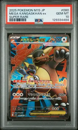 PSA 10 Mega Kangaskhan EX 080 Super Rare Pokemon Japanese Card - Image 1