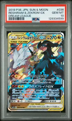 PSA 10 Reshiram & Zekrom Gx 036/049 Dream League Pokemon Japanese Card - Image 1