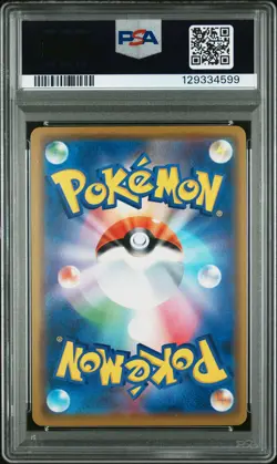 PSA 10 Reshiram & Zekrom Gx 036/049 Dream League Pokemon Japanese Card - Image 2