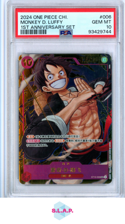 MONKEY.D.LUFFY ONE PIECE ST10-006 2024 1ST ANN. SET CHINESE HOLO CHINESE PSA 10 - Image 1