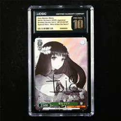 CGC 10 Pristine 2025 Weiss Schwarz JPN Holy Maiden Maria Sdy/W123-031SP SP - Image 1