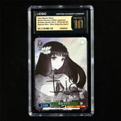 CGC 10 Pristine 2025 Weiss Schwarz JPN Holy Maiden Maria Sdy/W123-031SP SP - Image 2